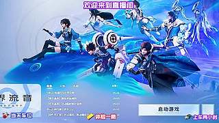 沉浸式东方奇幻冒险之旅