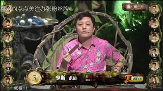 狼人杀精彩对决！