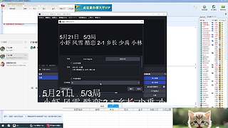 一邦178的直播间