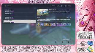 原神深渊主播的直播间