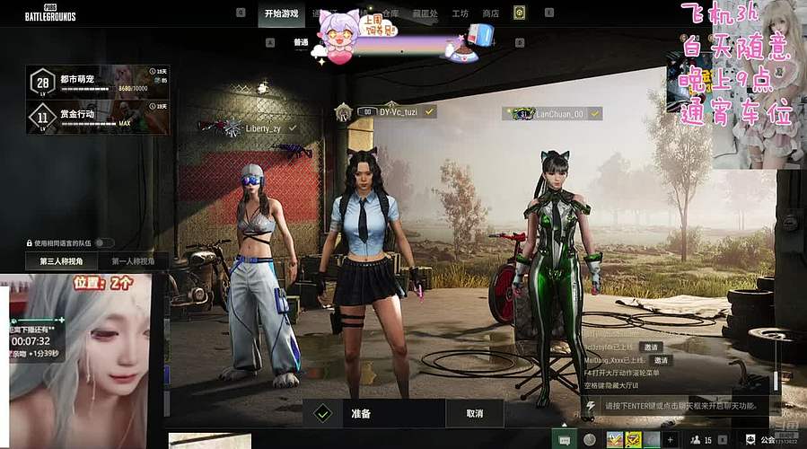 摄像头~（有位）~~~
