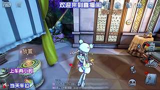 排位冲 S 局破译进度超八成