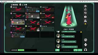 西巴开赛给的直播间