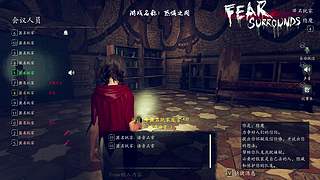 恐惧之间狼人杀 12681548