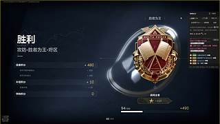 全面胜者为王。 12813738