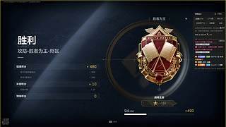 全面胜者为王。 12813738