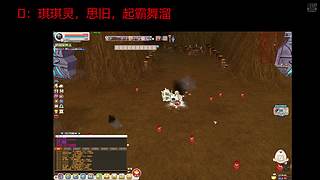 童年回忆，玩玩希望
