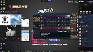 澄海3c奶狗的直播间