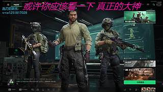 摆阵咯干干
