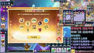 175力女儿三法+凌波三法