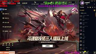 海克斯大乱斗 全区可飞 听老板安排 ❤