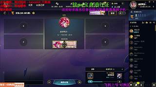 海克斯大乱斗 全区可飞 听老板安排 ❤