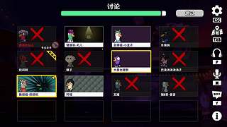 神秘的直播间 88080