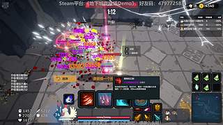 玩玩地下城竞技场