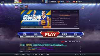 周琦世界版