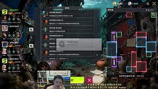今天继续0氪赚钱，晚点水友赛