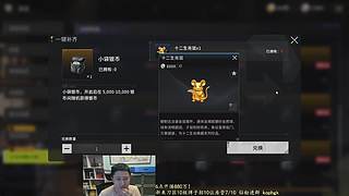 开了，真开了