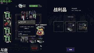 新恐怖游戏开荒~