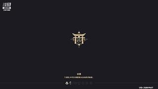 随便玩玩 2391989