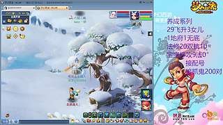 129五固伤飞升养号中！