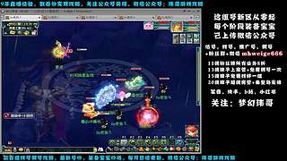 520双倍积分换起来