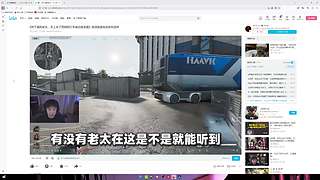 如果预判了你的预判