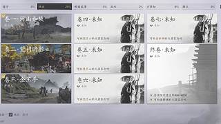 观看送皮肤 5229256