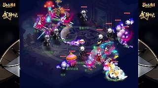 178届梦幻西游武神坛【重播】
