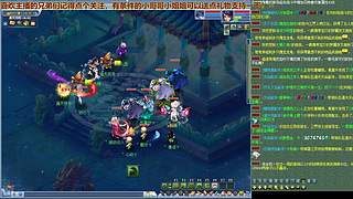 无与伦比【龙的传人】五开日常