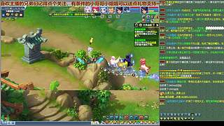 无与伦比【龙的传人】五开日常