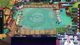 云顶净胜分：摇摇乐挑战！