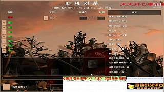 要情直播间
