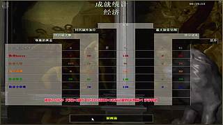 罗马协会直播