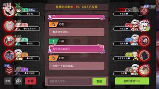 阿度国洛洛公主游塔记