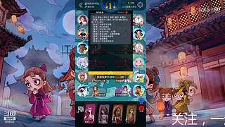 阿度国洛洛公主游塔记