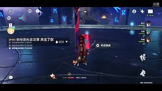 深更新了 痛苦开磕