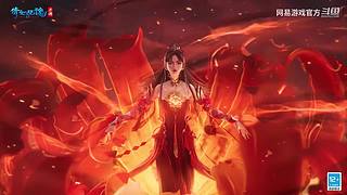 2024网易游戏520发布会