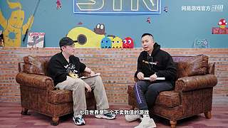 2024网易游戏520发布会