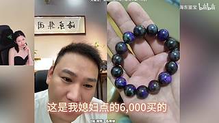 大概两点来~