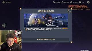 原神收尾➕鸣潮新剧情➕原神深渊
