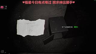 【黑叔叔】恐怖惊险刺激主机游戏