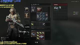 窝类同雷丸     7362647
