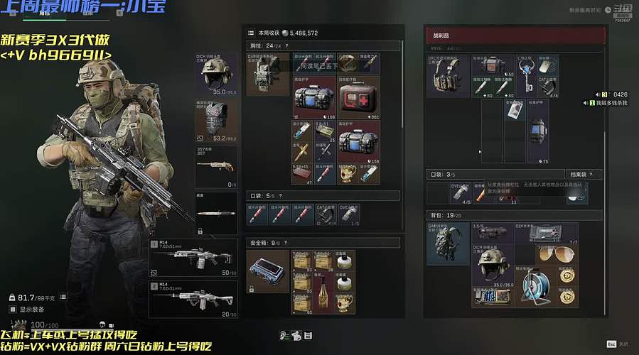 窝类同雷丸     7362647