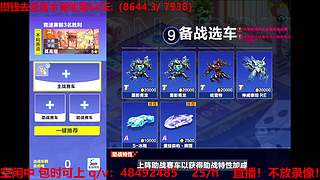 攒钱去赛里木湖！