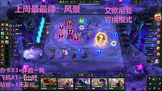 武汉最后一个黑铁