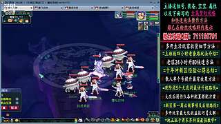 129高速五法系队伍