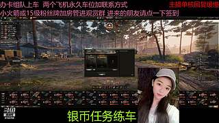 不要钱打首胜中