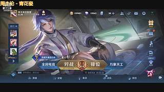 深圳今天大雨打打游戏