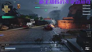 战地6第三赛季更新啦 9326378