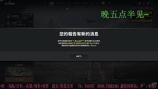 有位置，38离异带2娃！